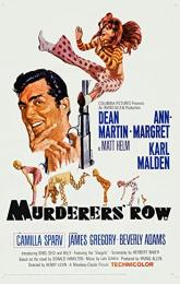 Murderers' Row poster
