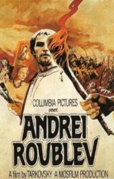 Andrei Rublev poster