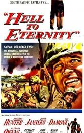 Hell to Eternity poster