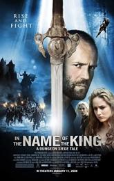 In the Name of the King: A Dungeon Siege Tale poster