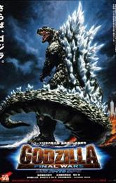 Godzilla: Final Wars poster