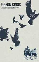 Pigeon Kings poster
