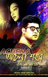 Achena Shahar poster