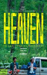 Heaven: To the Land of Happiness poster