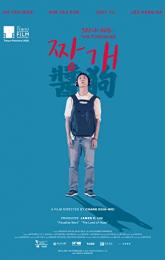 Jang-Gae: The Foreigner poster