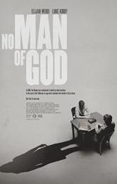 No Man of God poster