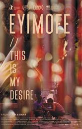 Eyimofe poster