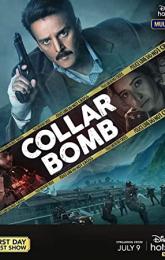 Collar Bomb poster
