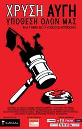 Golden Dawn: A Public Affair poster