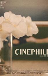 Cinephile poster