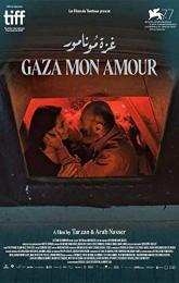 Gaza mon amour poster