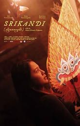 Srikandi poster