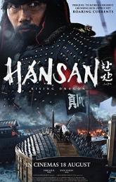Hansan: Rising Dragon poster