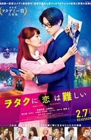 Wotakoi: Love Is Hard for Otaku poster