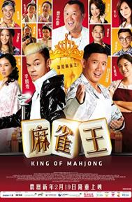 King of Mahjong poster