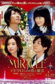 Miracle: Devil Claus' Love and Magic poster