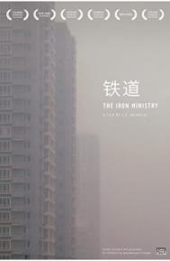 The Iron Ministry poster