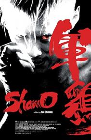 Shamo poster