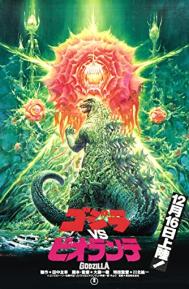 Godzilla vs. Biollante poster