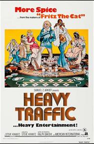 Heavy Traffic poster