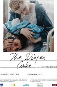 The Diaper Cake poster